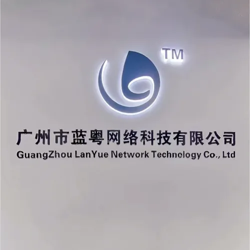 蓝粤科技